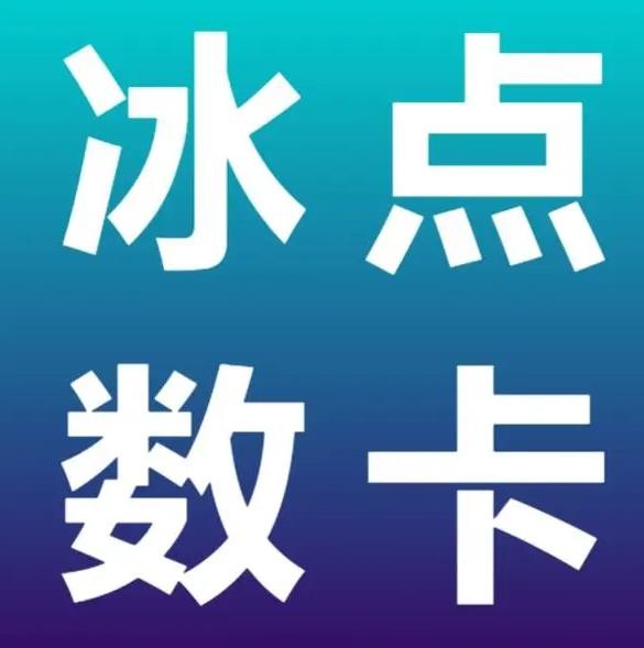 抖音点赞
